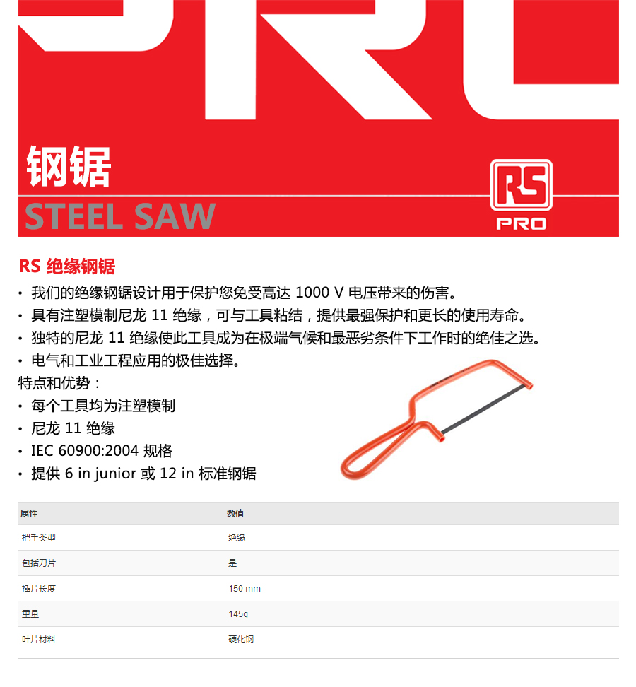 产品详情
